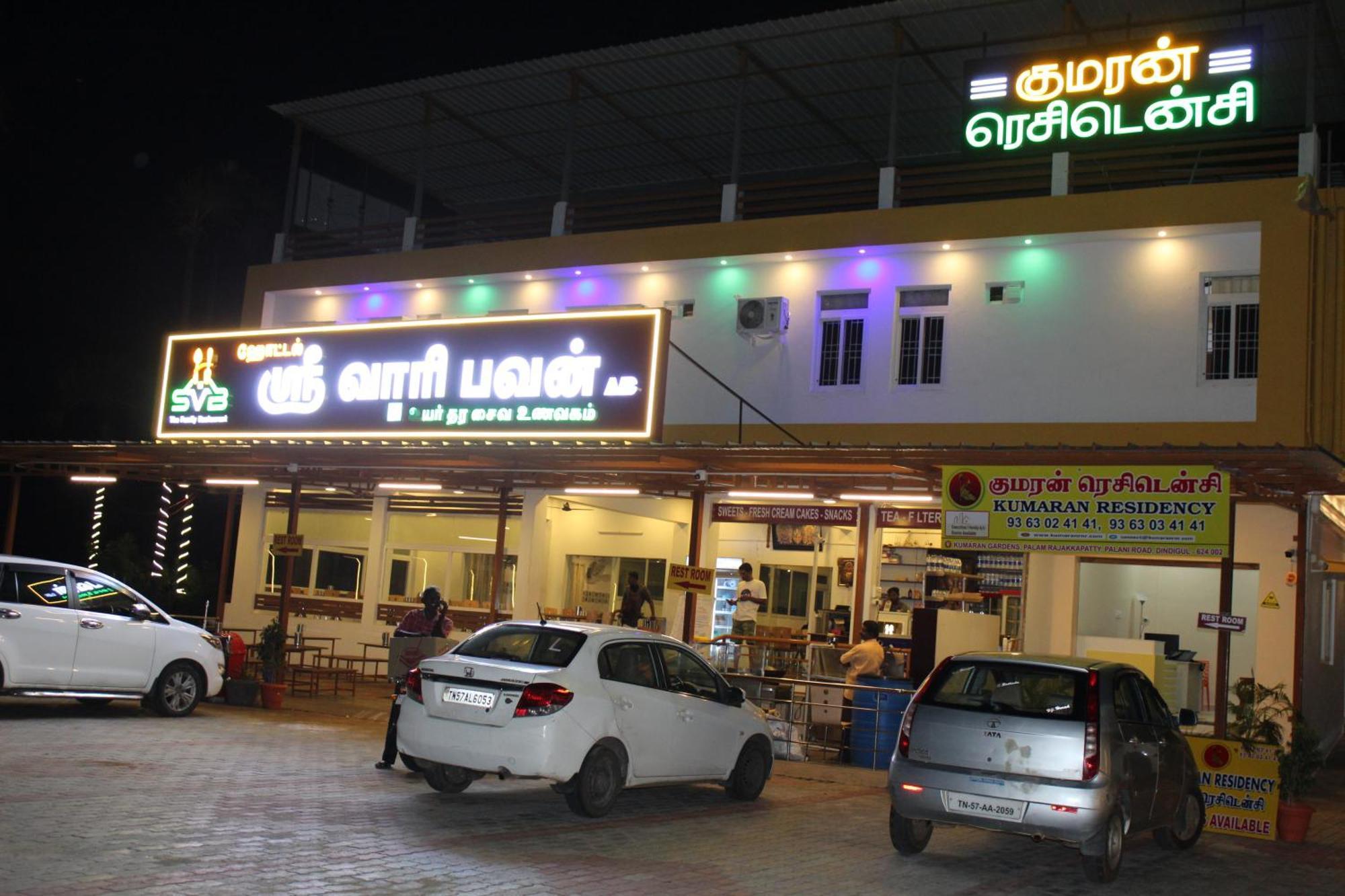 Kumaran Residency Hotel ดินดิกุล ภายนอก รูปภาพ
